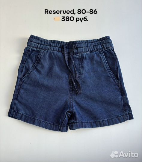 Вещи на девочку H&M Zara Primark 86 92