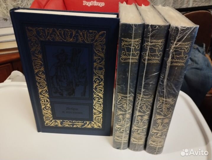 Большая библиотека приключений и нф Терра