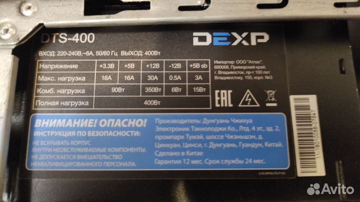 Игровой пк с монитором