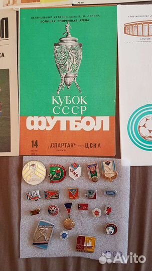 Цска значки