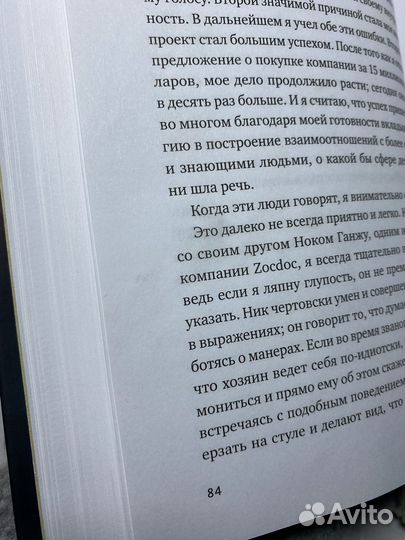 Книга (есть дефекты)