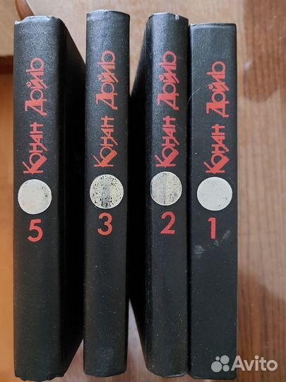 Книги Артура Конан Дойла