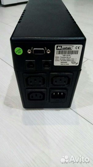 Источник бесперебойного питания