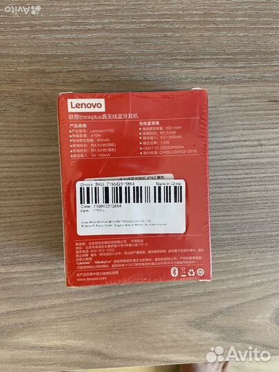 Наушники Lenovo XT62 TWS новые запечатанные (2023)