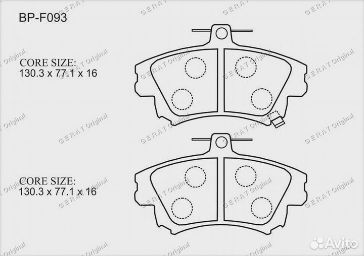 Тормозные колодки Gerat BP-F093 (передние)