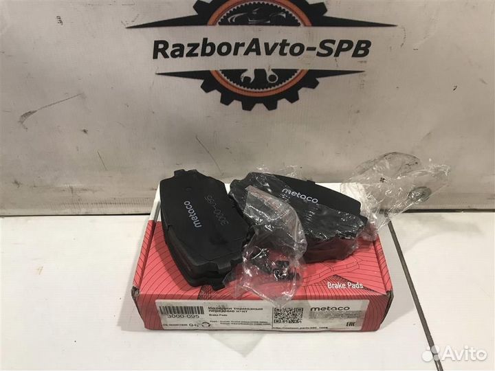 Колодки тормозные передние к-кт Suzuki Grand Vita