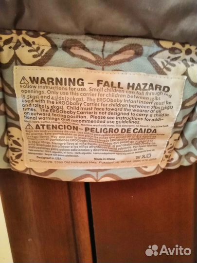 Слинг новый