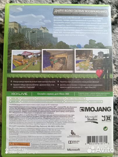 Игровой диск на xbox 360e