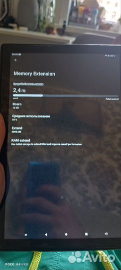 Планшет vanwin