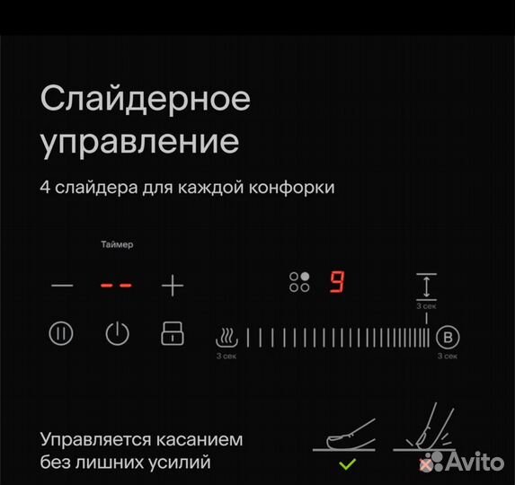 Индукционная варочная панель Tuvio HIS48FBB1