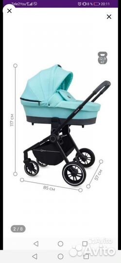 Прогулочная коляска