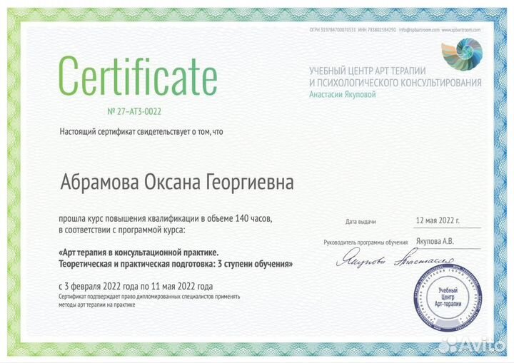 Живые групповые встречиАрт+мак терапияПсихология