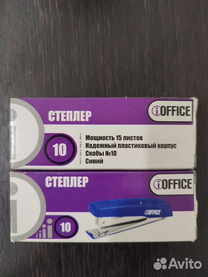 Степлер канцелярский