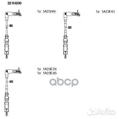 Высоковольт.провода ком/кт 221H200 bremi