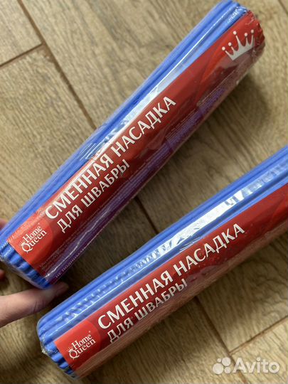 Насадки губки для швабры 2 штуки