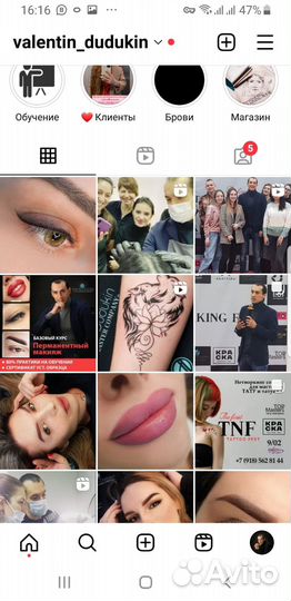 Обучение с нуля