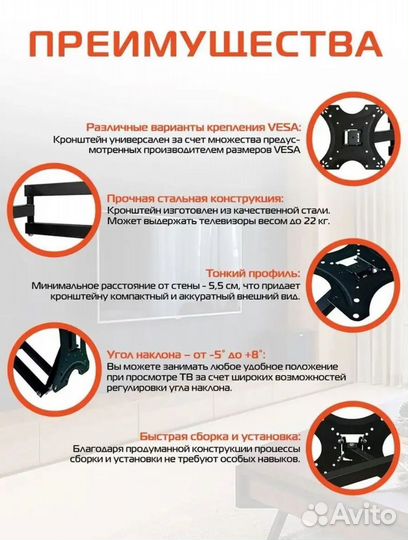 Кронштейн для телевизора поворотный 32-55 новый