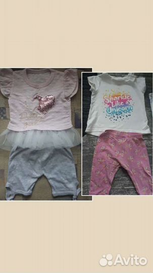 Детская одежда для девочек пакетом