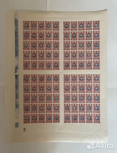 Почтовые Марки, Листы, Марки в листах