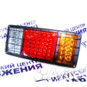 Фонарь задний универсальный LED 330х145х35мм решет