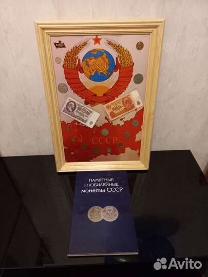 Набор юбилейных монет СССР