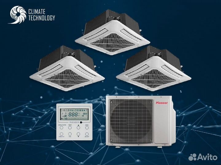 Кондиционер pioneer kcms12B/TC03
