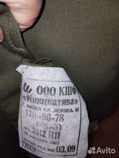 Военная форма