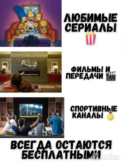 SMART tv приставка Tanix w2 прошитая