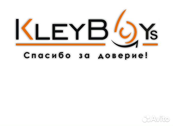 Отделочник. На подготовку стен под обои. Нск