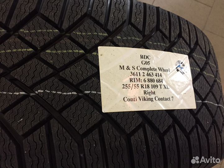 Новые зимние 18