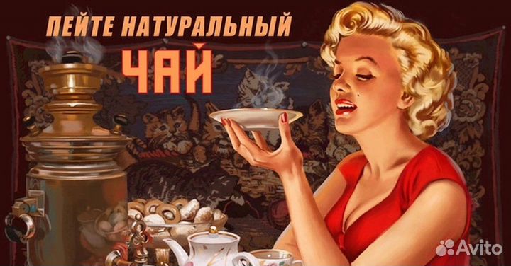 Улун персик