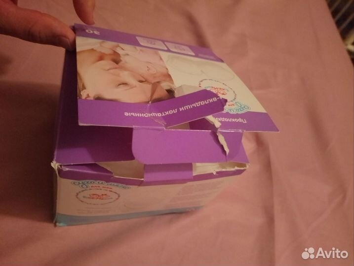 Прокладки для груди