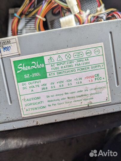 Блок питания для пк