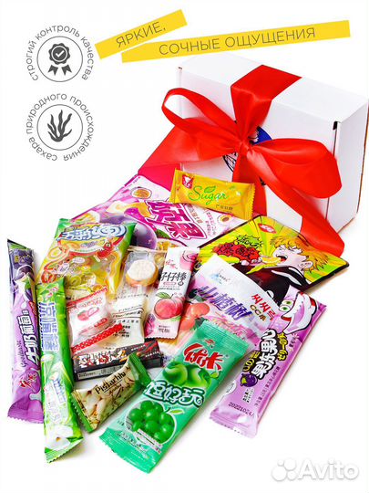 Подарочный бокс азиатских сладостей 14 шт