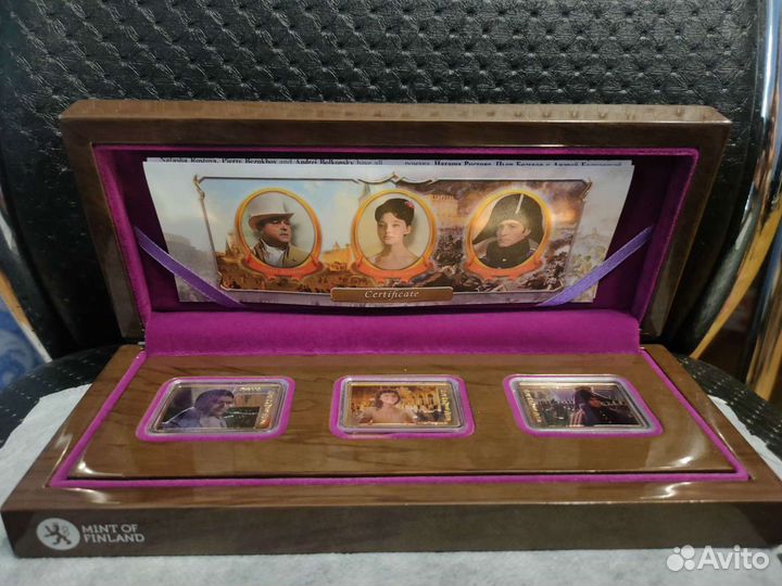 Серебряные монеты (коллекционные)