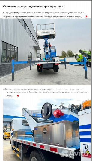 Автогидроподъемник автовышка GKS30 Isuzu KV100