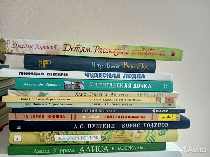 Детские книги