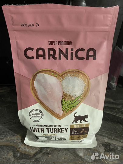 Сухой корм для котят