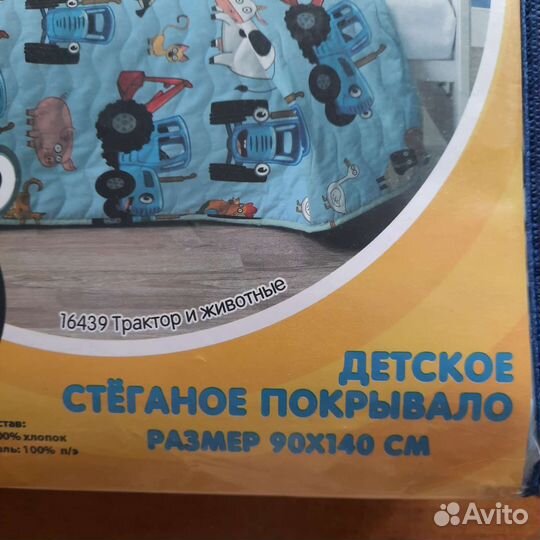 Детское стеганое покрывало