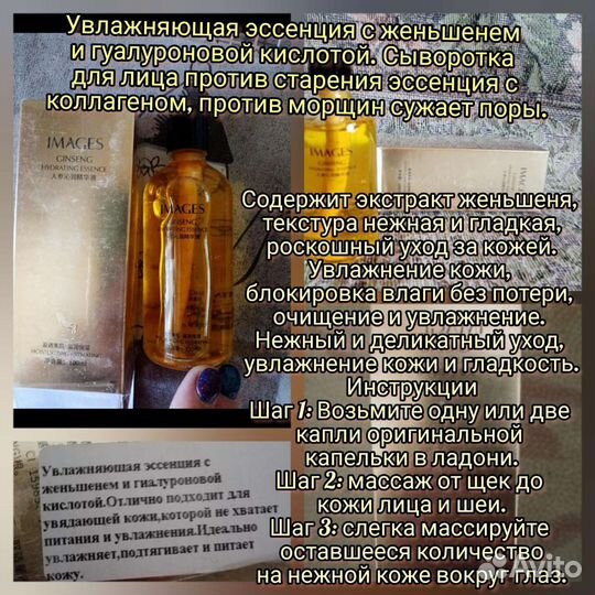 Сыворотка для лица в ассортимете