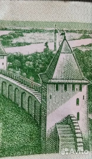 Kупюpa 5 pублeй 1997 годa c всадником