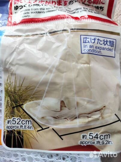 Сушилка для белья подвесная