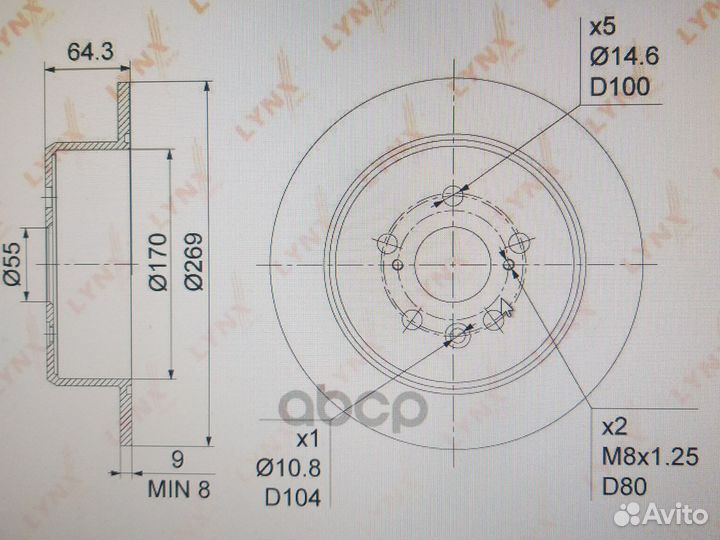 Тормозной диск тойота калдина задний, пара