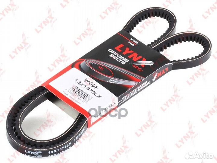 Ремень клиновой peugeot/citroen 6456.41 13X1375