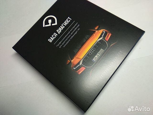 Диагностический адаптер Вася-диагност Про