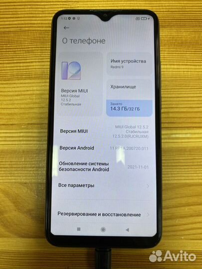 Телефон Redmi 9