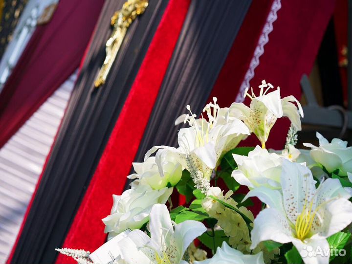 Организация и проведение похорон