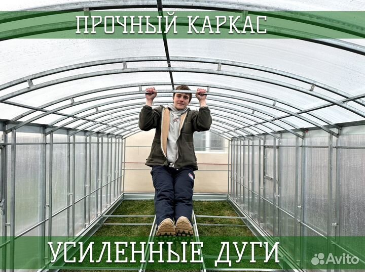 Теплица Райский Сад