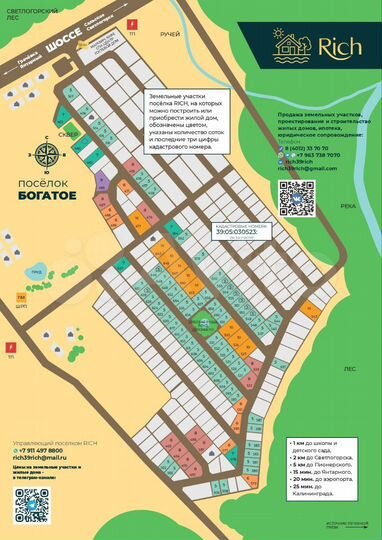 Участок 5 сот. (ИЖС)