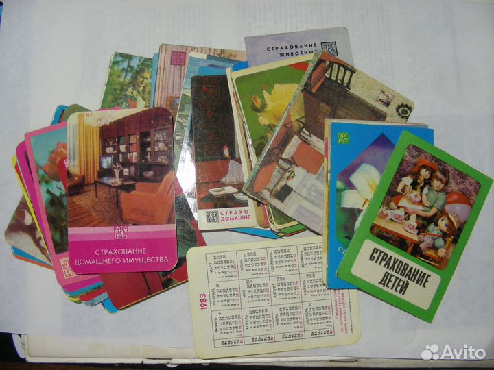 Календарики СССР